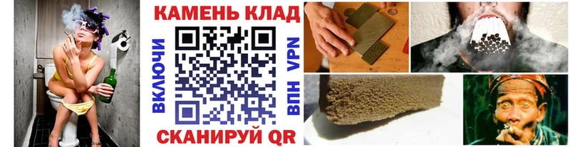 Наркота Спасск-Рязанский Кокаин Меф Гашиш mega как войти МАРИХУАНА Alpha PVP
