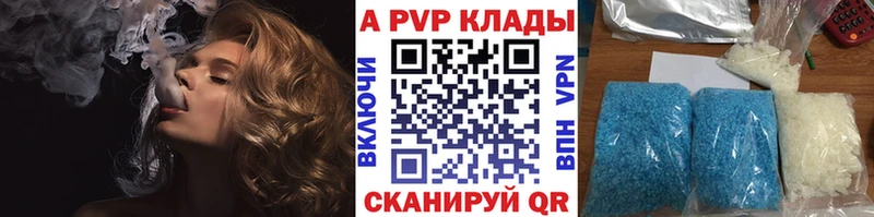 Alpha PVP кристаллы  это какой сайт  Спасск-Рязанский 