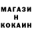 Метадон кристалл Alice Fodor