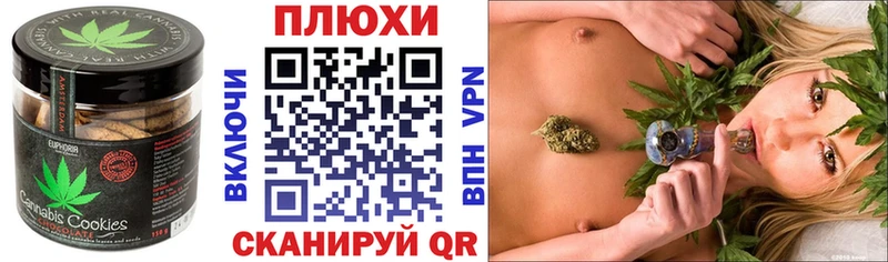 Cannafood конопля  MEGA маркетплейс  Спасск-Рязанский 