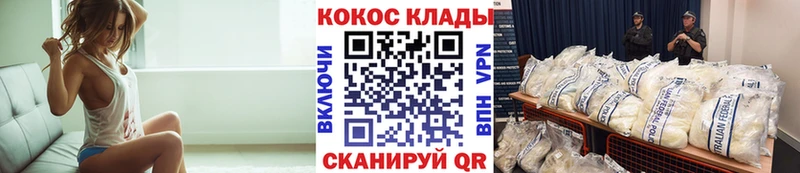 Кокаин Колумбийский  omg вход  Спасск-Рязанский 