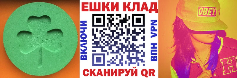 наркота  Спасск-Рязанский  МЕГА tor  ЭКСТАЗИ 280мг 