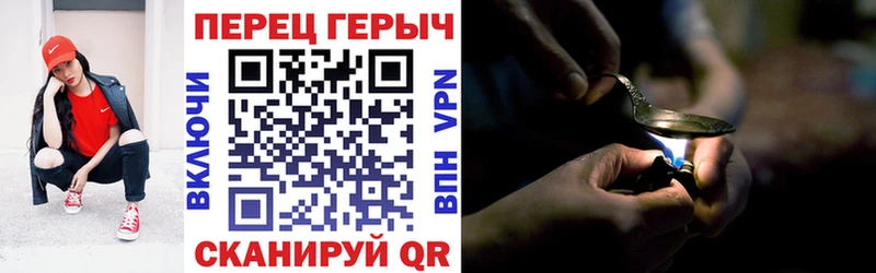Героин белый  где купить наркоту  kraken рабочий сайт  Спасск-Рязанский 