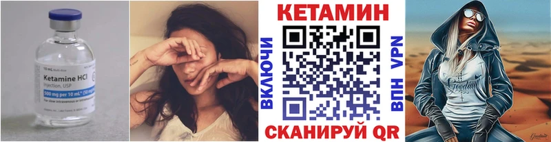 Кетамин ketamine  Спасск-Рязанский 