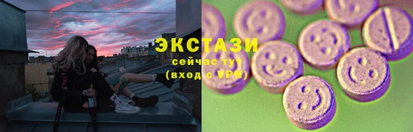 ПСИЛОЦИБИНОВЫЕ ГРИБЫ Арсеньев