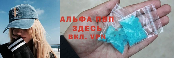 ешки Армянск