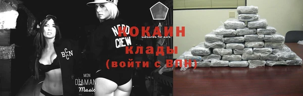 ешки Армянск