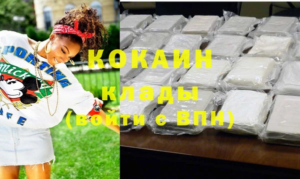 кокаин колумбия Аркадак