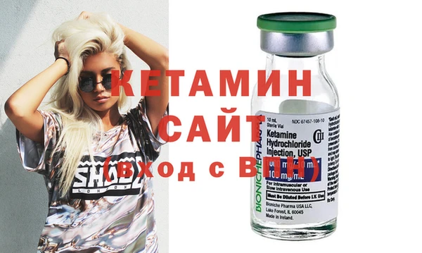 ешки Армянск