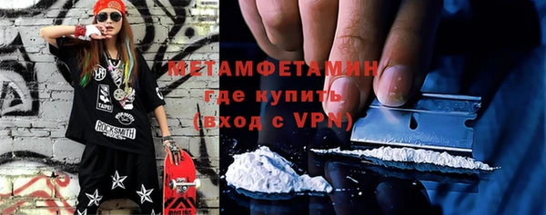 ешки Армянск
