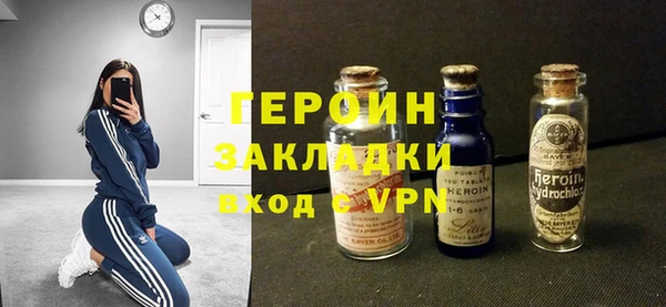 ПСИЛОЦИБИНОВЫЕ ГРИБЫ Арсеньев