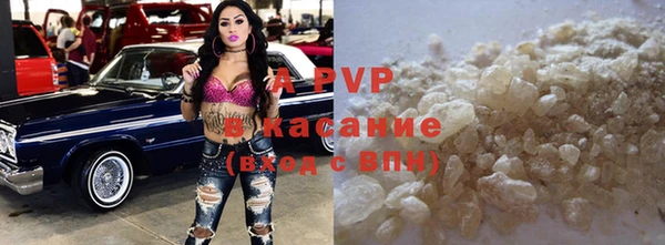 ешки Армянск