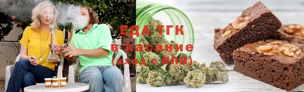 ПСИЛОЦИБИНОВЫЕ ГРИБЫ Арсеньев