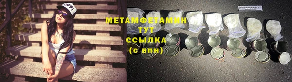 ПСИЛОЦИБИНОВЫЕ ГРИБЫ Арсеньев