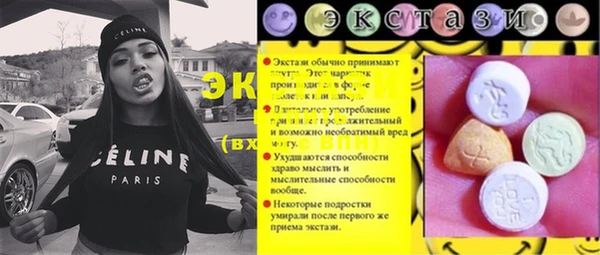 ешки Армянск