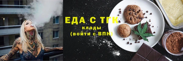 ПСИЛОЦИБИНОВЫЕ ГРИБЫ Арсеньев