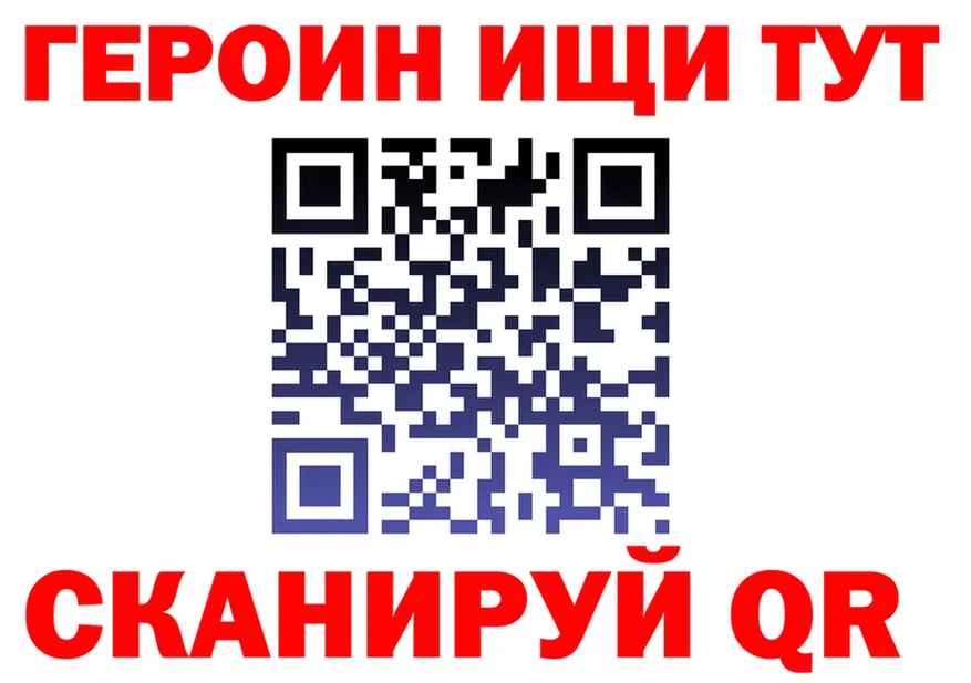 Где продают наркотики? площадка состав Спасск-Рязанский