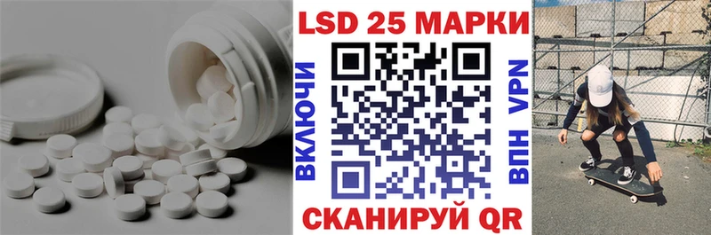 где купить наркоту  блэк спрут ТОР  ЛСД экстази кислота  Спасск-Рязанский 