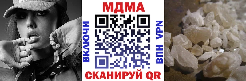 MDMA кристаллы  наркошоп  Спасск-Рязанский 
