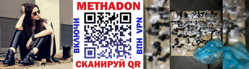 Метадон кристалл  Спасск-Рязанский 