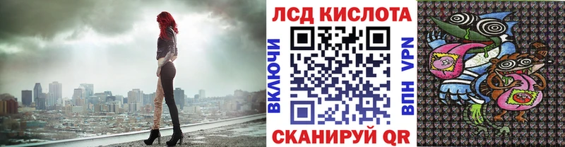 KRAKEN вход Спасск-Рязанский Наркотические марки 1,8мг