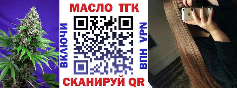 ТГК Wax  купить  цена  Спасск-Рязанский 