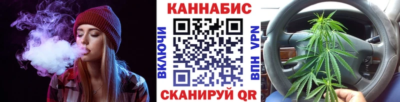 omg ССЫЛКА хочу Спасск-Рязанский Бошки Шишки White Widow